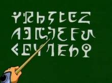 tamaranean language.